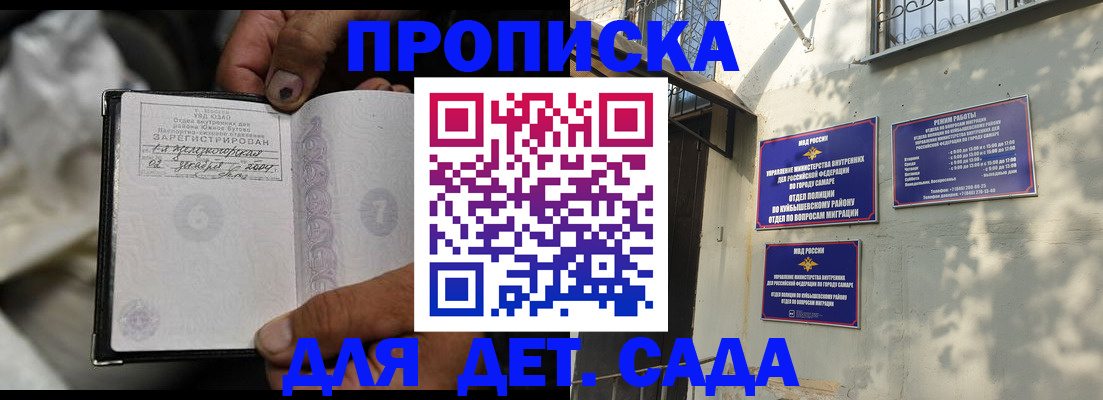 временная регистрация собственник в Гремячинске